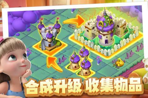 虫虫助手下载