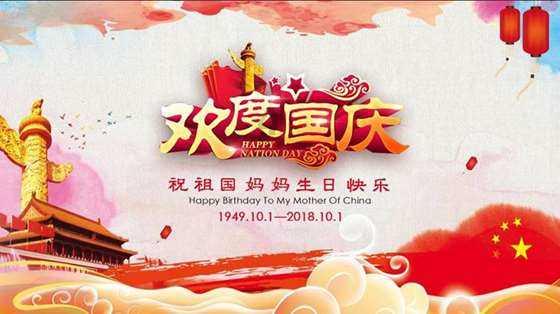 发现冷知识的
